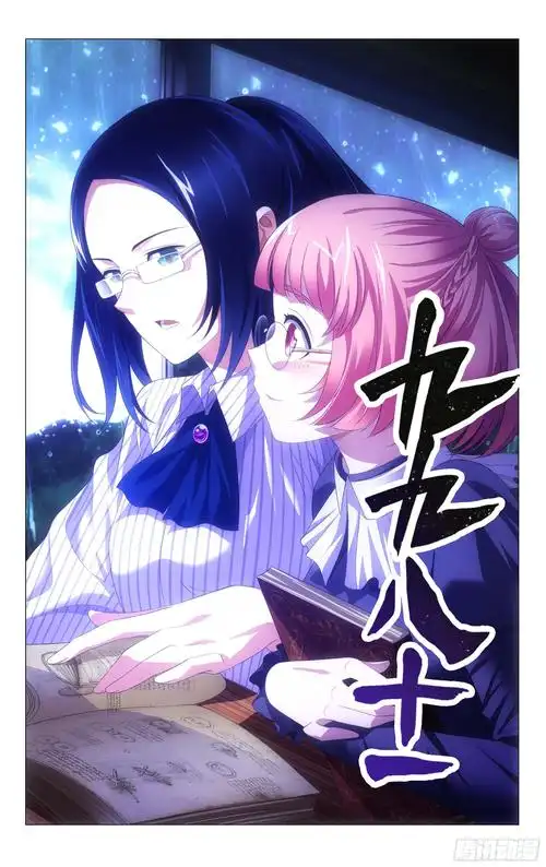 悬疑漫画